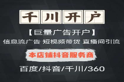 案例研究：SEM账户如何实现高效推广