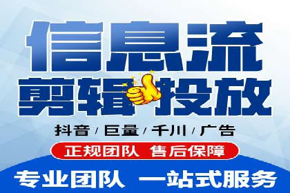 SEM托管代运营助力企业增长案例